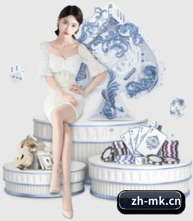 MK体育 APP 界面